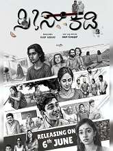 Sees Kaddi (2025) HDRip Kannada Full Movie Watch Online Free